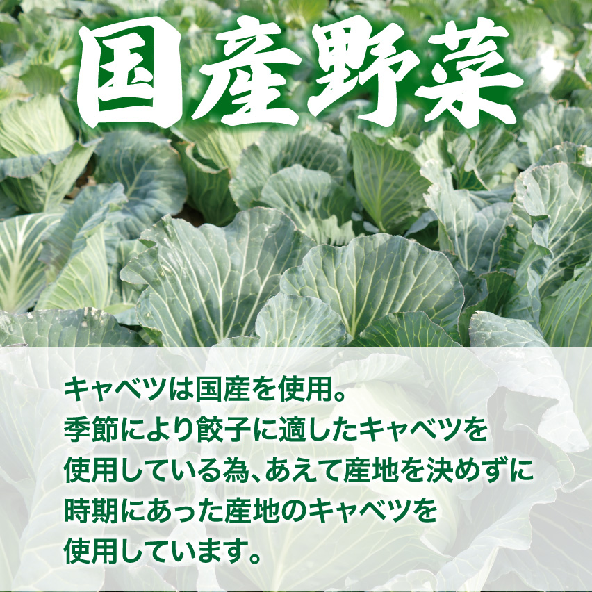 国産野菜