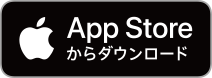 iOS用DLリンク
