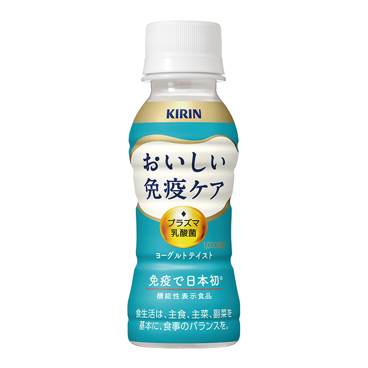 おいしい免疫ケア