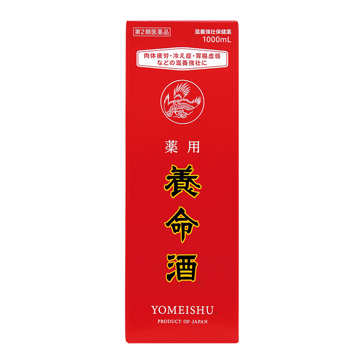 薬用養命酒