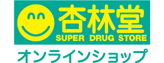 杏林堂オンラインショップ